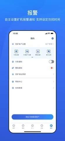 蚂蚁矿池app钱包地址