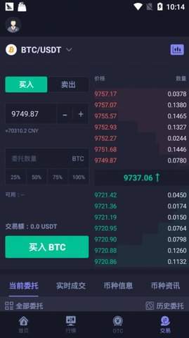 热币全球交易所app