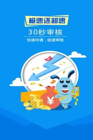 常青树贷款2022