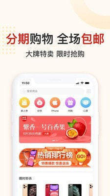 吉享花贷款app