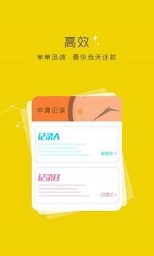 万金宝借款入口