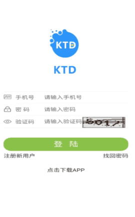 ktd挖矿app