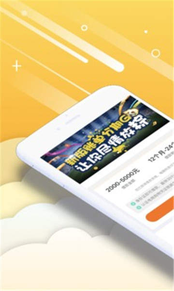 易回租app下载链接
