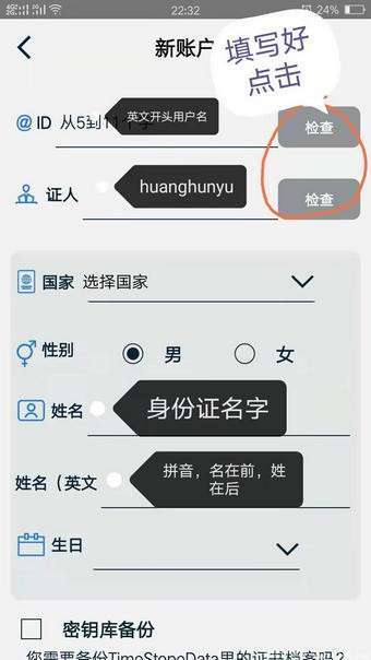 时间币2022最新版本