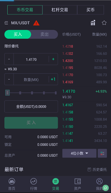 GwC环球币app最新下载地址