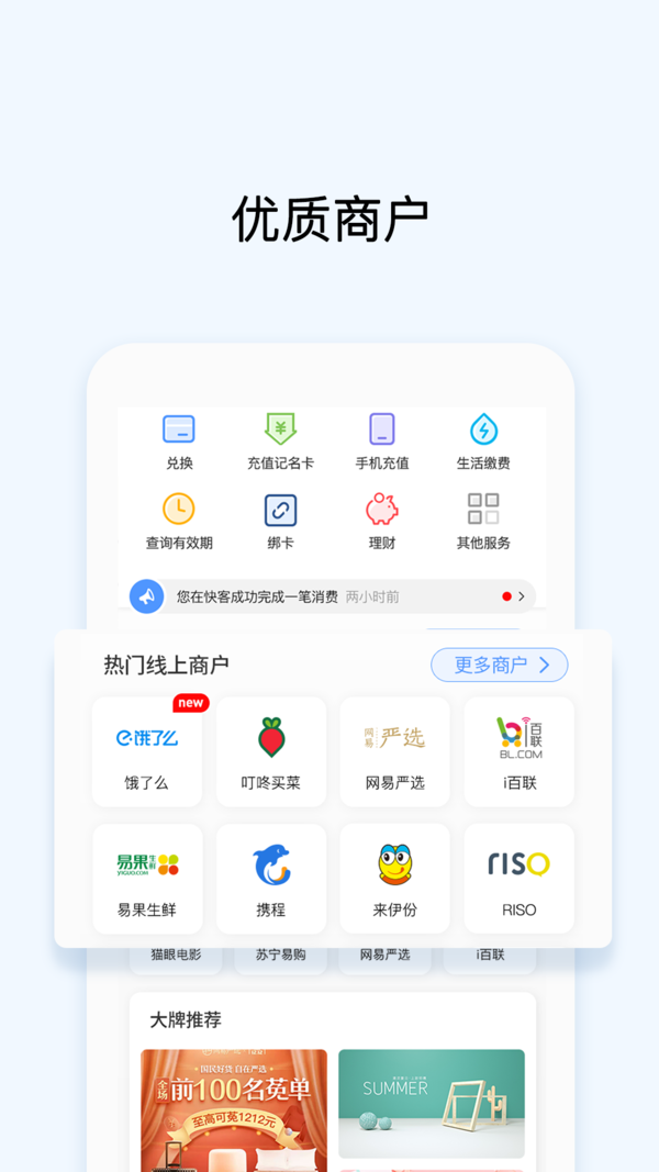 okpay官网版