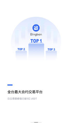 币拓bittok官方版
