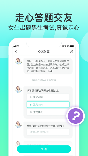 Lucky校园