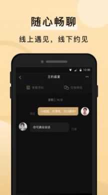 一对