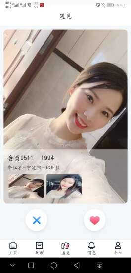 有枝app