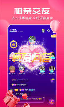 甜优app