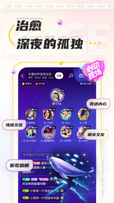 不鸽语音app