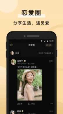 一对