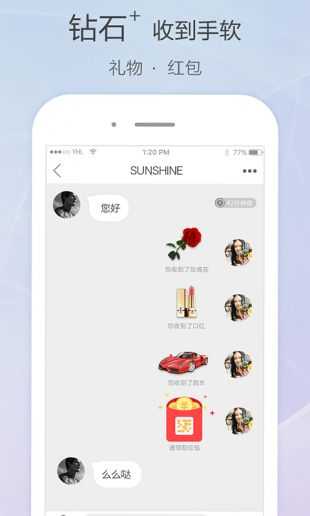 觅爱