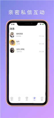 默默约爱
