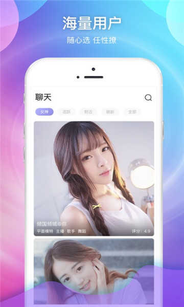 默默约爱
