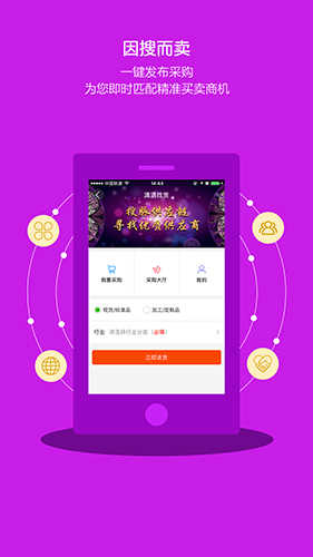 搜脉