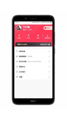 有枝app