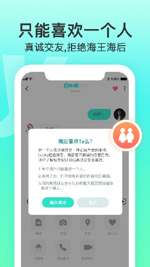 Lucky校园
