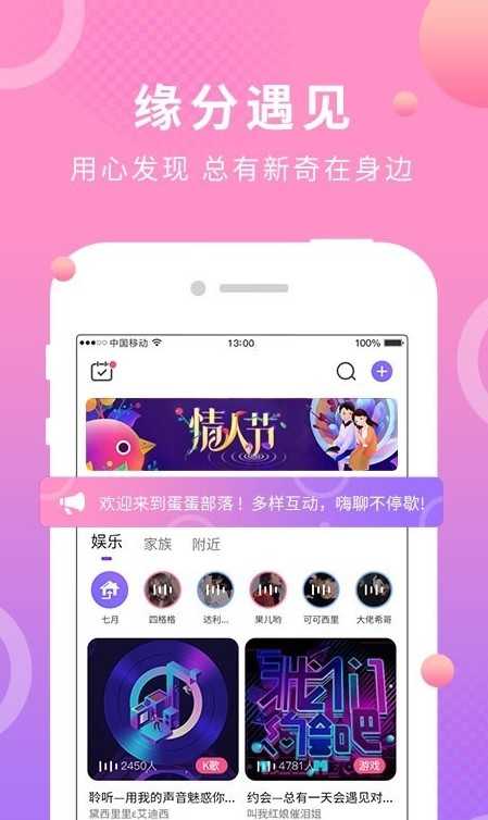 蛋蛋部落