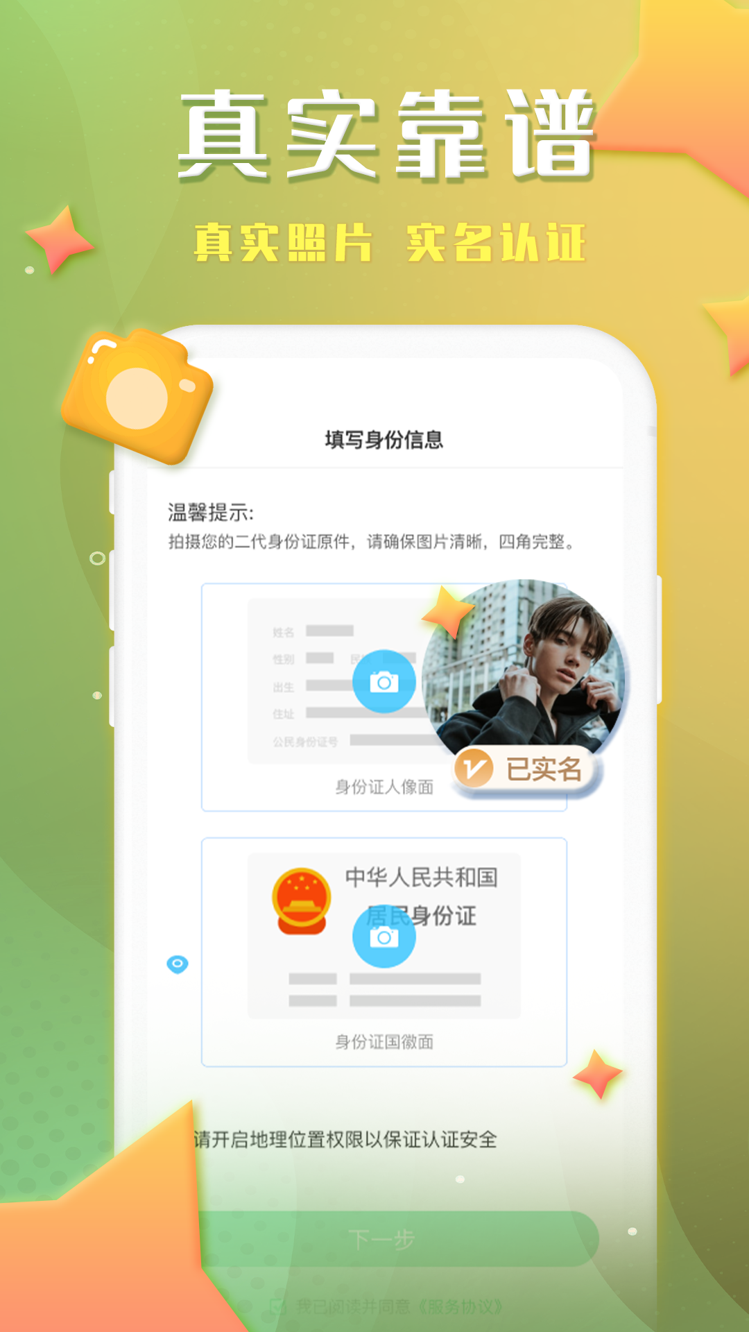 谁信