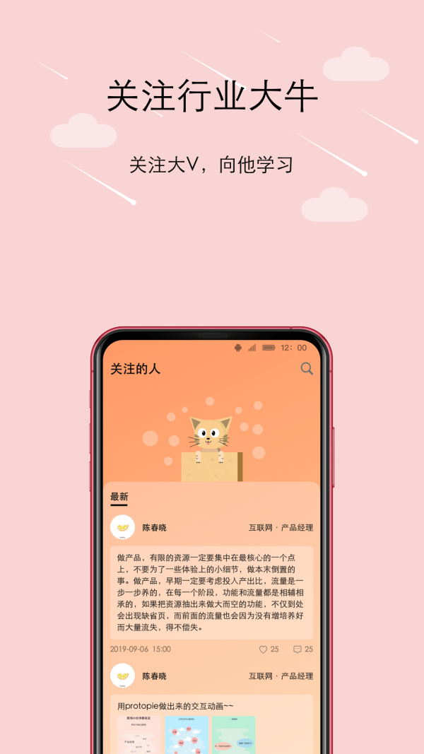 橙圈CCapp