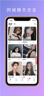 默默约爱