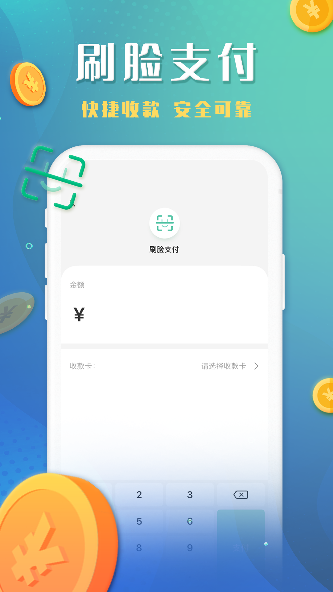 谁信