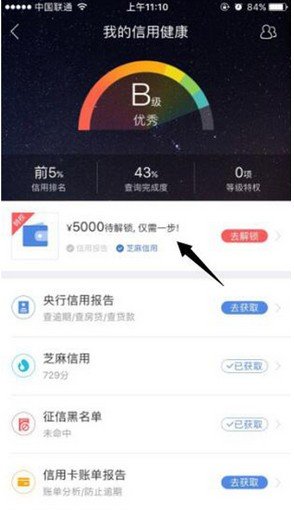 容易花贷款appv2.0