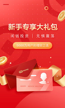 捷信贷款app下载安装v3.2