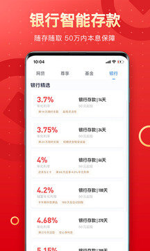 捷信贷款app下载安装v3.2