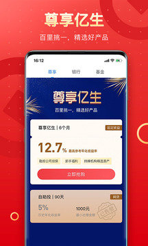 捷信贷款app下载安装v3.2