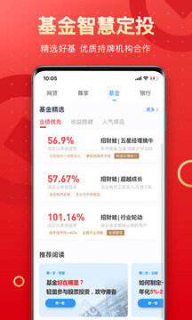 捷信贷款app下载安装v3.2