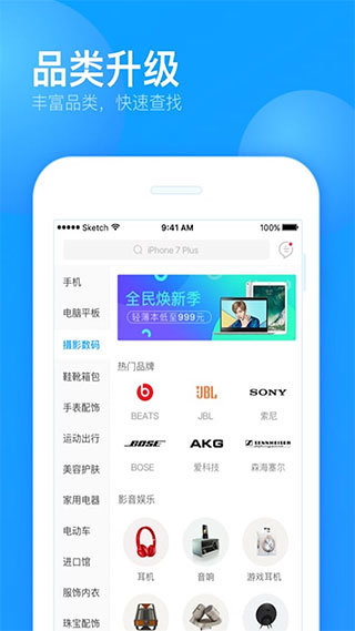 来分期借钱app下载v5.7.0