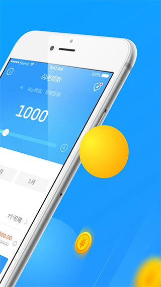 来分期借钱app下载v5.7.0