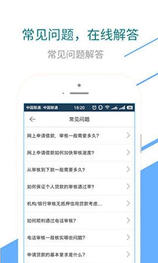 海易贷v2.0
