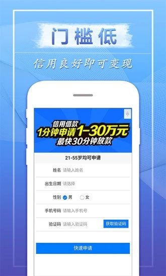 飞鑫琼宝最新下载地址入口v3.2