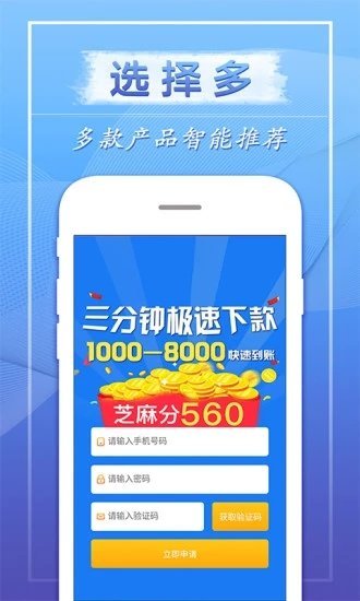 飞鑫琼宝最新下载地址入口v3.2