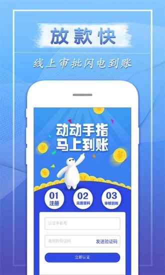 飞鑫琼宝最新下载地址入口v3.2