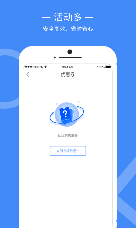 随心花贷款appv2.0