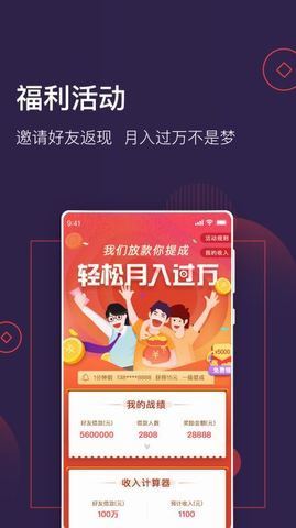 大王贷款app入口v3.2