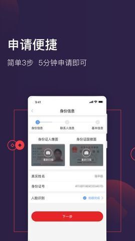 大王贷款app入口v3.2