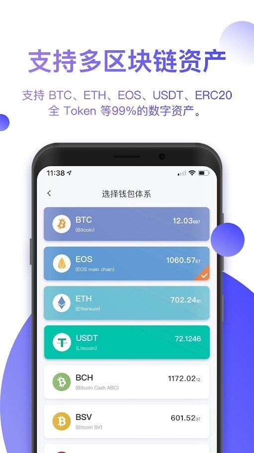 coineal交易所appv2.0
