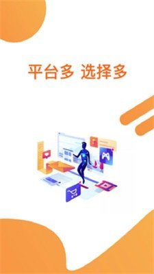 果果贷app苹果版v3.0.3