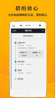 鑫享通苹果版v1.0