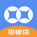 铂银贷官方版appv2.0