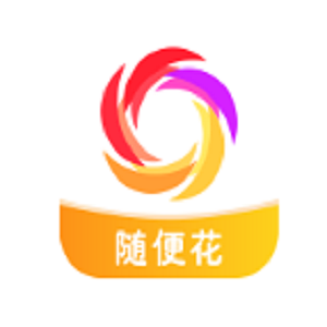 随便花贷款app入口v3.0