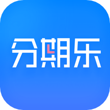 分期乐借钱appv3.2