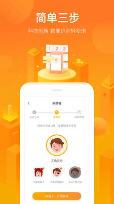利安小贷