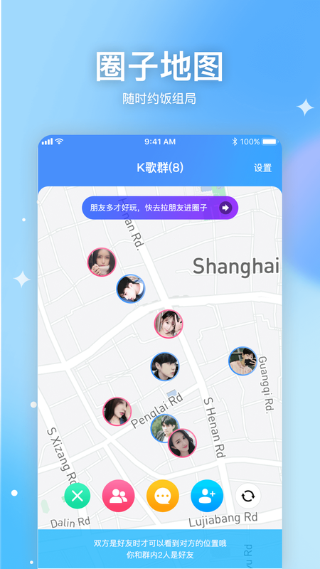 懂秀帝约会地图